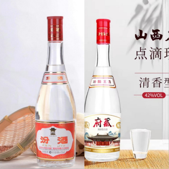 汾酒内部专供品鉴酒30年__汾酒内参