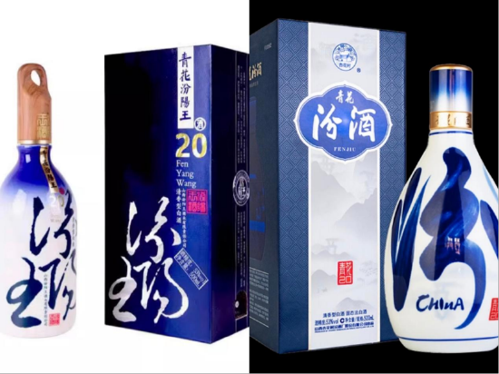 _汾酒内部专供品鉴酒30年_汾酒内参
