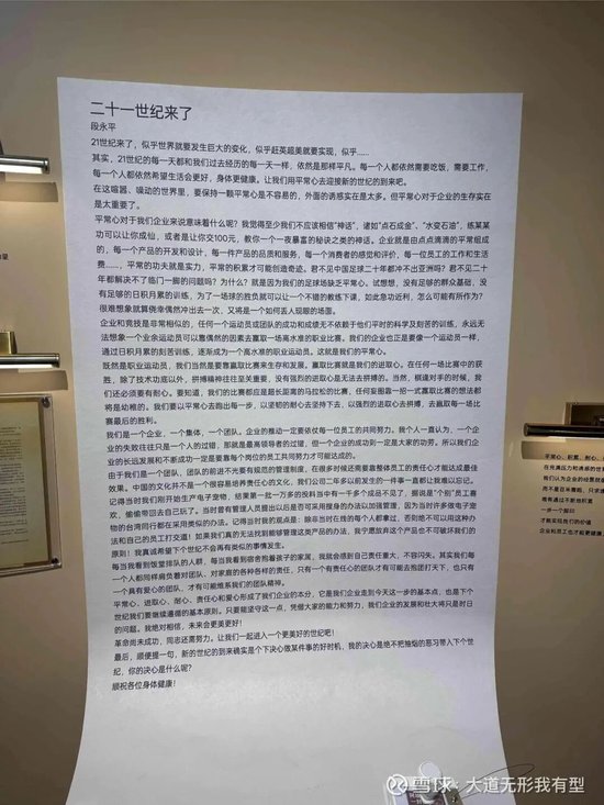 抄外汇挣美金怎么办__段永平2001年买什么股票