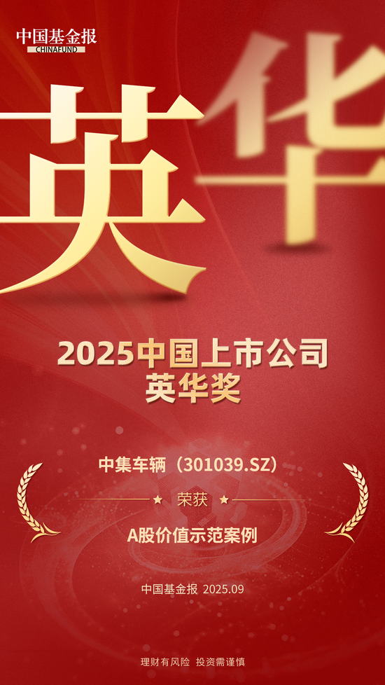 张国荣获金针奖视频__埃托奥荣获2015年金足奖