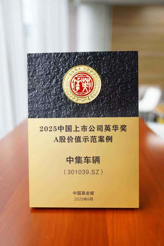 _张国荣获金针奖视频_埃托奥荣获2015年金足奖