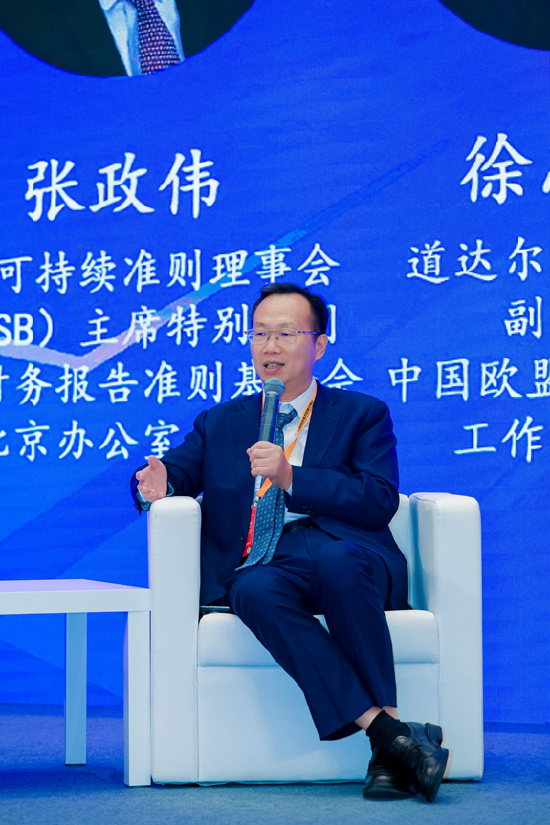 ISSB主席特别顾问张政伟：更好的信息披露助力更好的决策__ISSB主席特别顾问张政伟：更好的信息披露助力更好的决策