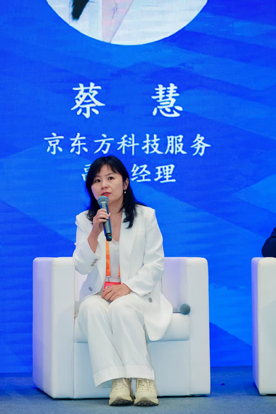 _京东科技总监_京东科技集团ceo