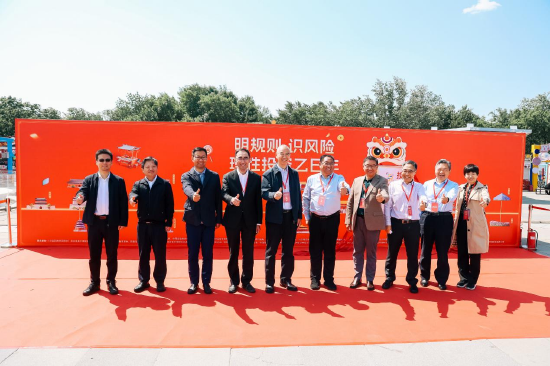 非遗文化与金融智慧碰撞“京”彩火花——第七届“5·15全国投资者保护宣传日”北京站活动举办__非遗文化与金融智慧碰撞“京”彩火花——第七届“5·15全国投资者保护宣传日”北京站活动举办