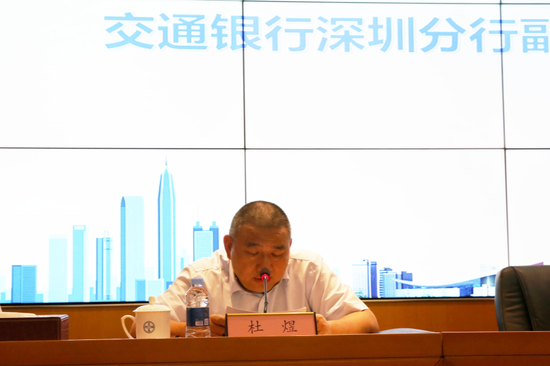 交通银行行领导_交通银行省分行副行长_