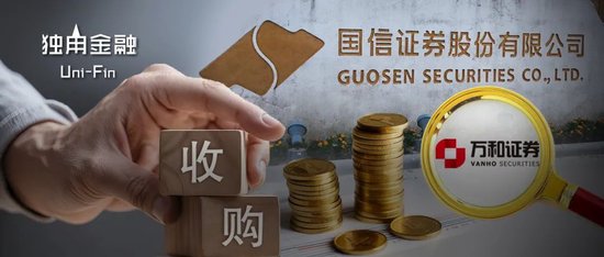 万和证券前身_万和证券和国信证券_