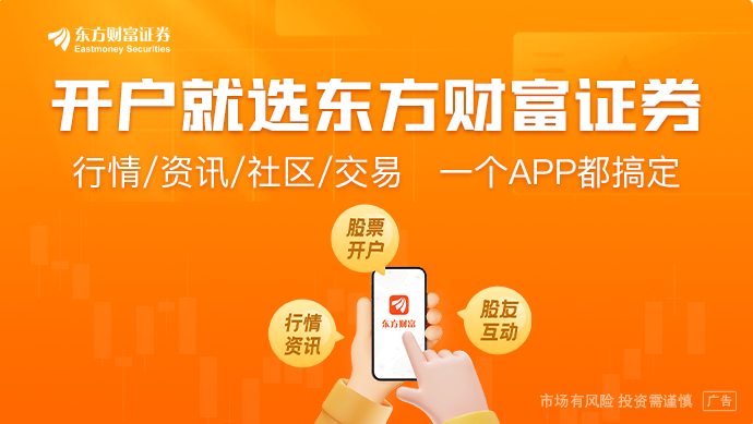 （文章来源：证券时报网）