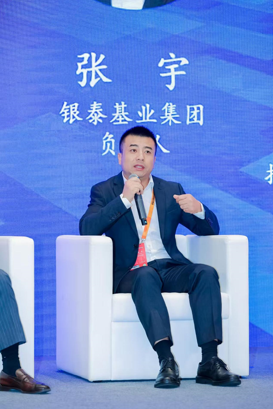 _银泰基业集团负责人张宇：发挥多产业优势，协同发展资源互补_银泰基业集团负责人张宇：发挥多产业优势，协同发展资源互补
