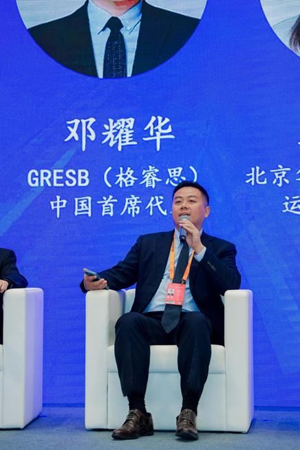 GRESB中国首席代表邓耀华：把中国不动产行业的ESG最佳实践推向世界_GRESB中国首席代表邓耀华：把中国不动产行业的ESG最佳实践推向世界_