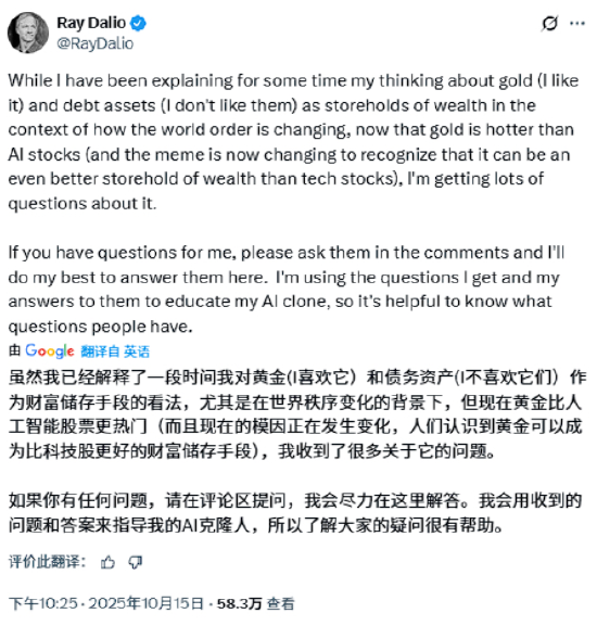 _当15%的战略配置成为共识，一场全球资产的底层逻辑重构正在上演_当15%的战略配置成为共识，一场全球资产的底层逻辑重构正在上演