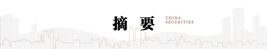 中信红利b最新净_中信红利精选基金_