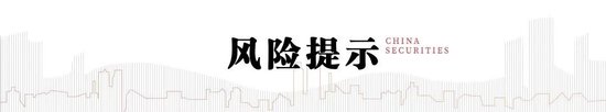 _中信红利b最新净_中信红利精选基金