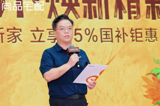 一体柜是什么__送装一体