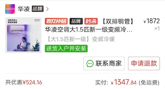 受访者供图
