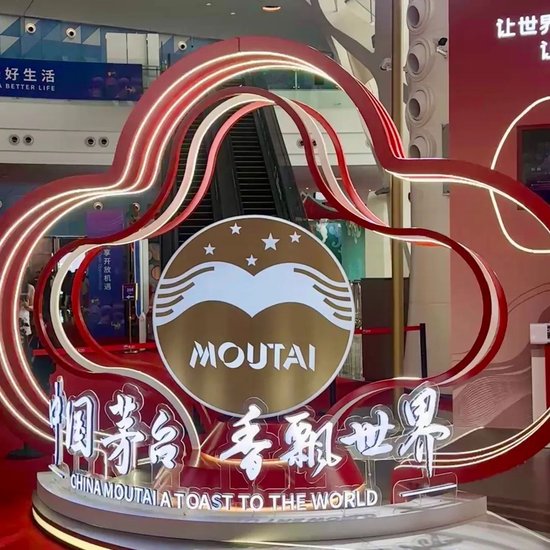 茅台董事长说年轻人_每天喝茅台的董事长_