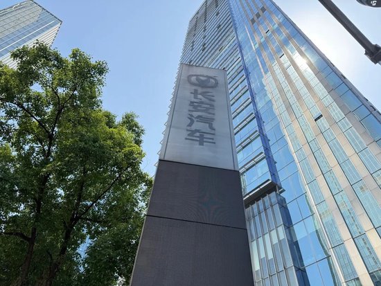 一汽长安东风合并新闻_一汽长安东风宣布合并_