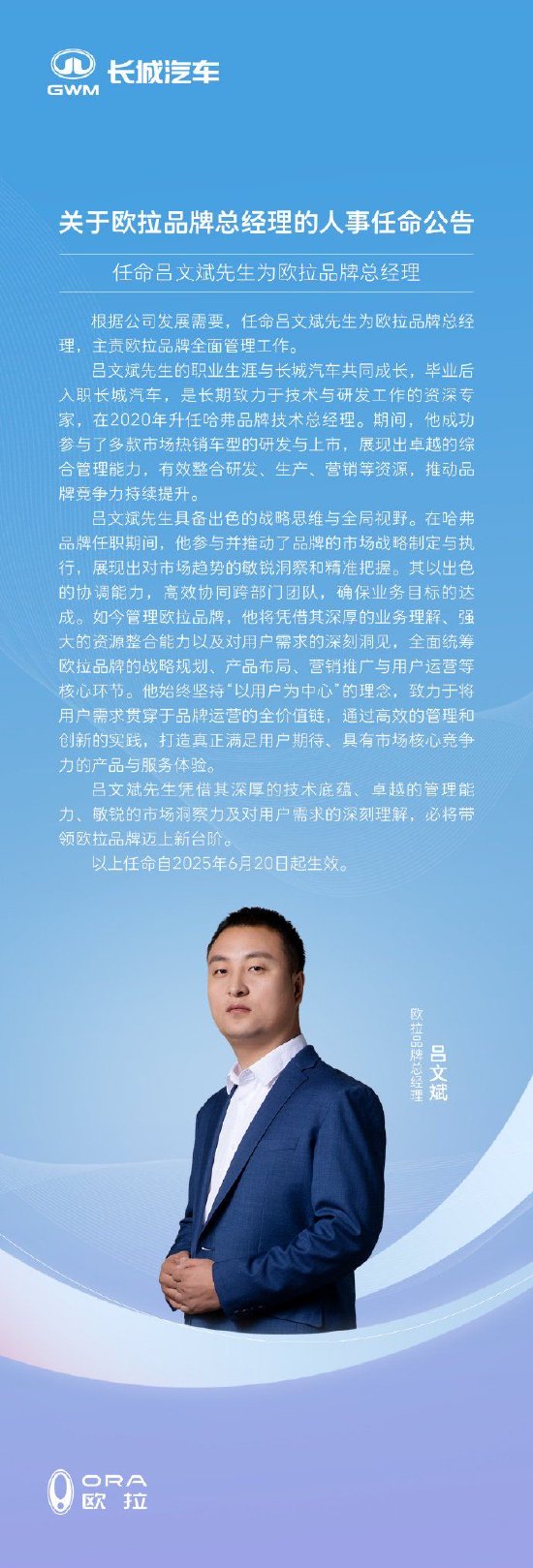 _长城欧拉哪里有卖的_长城是否关闭