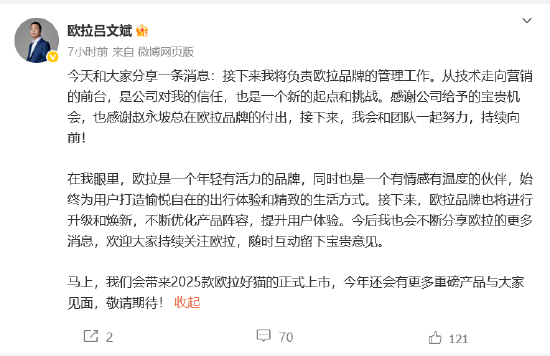 长城欧拉哪里有卖的_长城是否关闭_
