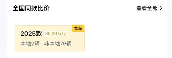 新车转让能值多少钱_新车转卖需要什么手续_