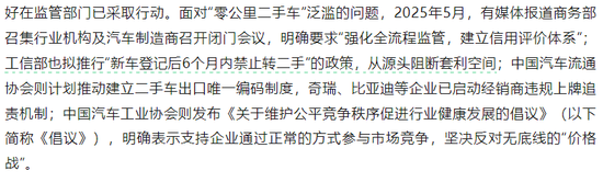 新车转让能值多少钱_新车转卖需要什么手续_