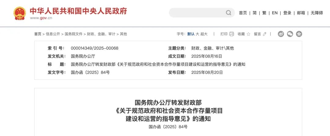 政府发行的存量债券是什么__政府存量债务化解措施