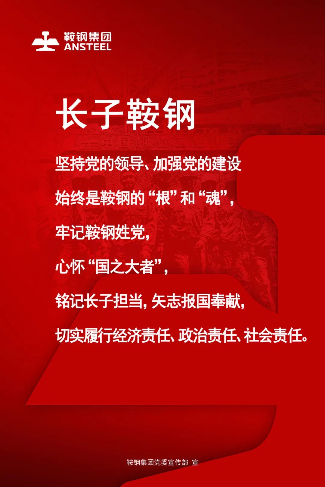 _本钢集团首个健康服务中心在板材公司揭牌成立_本钢集团首个健康服务中心在板材公司揭牌成立