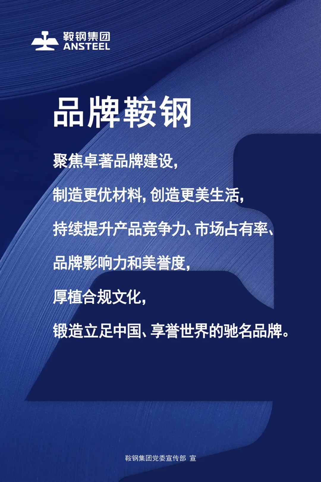 _本钢集团首个健康服务中心在板材公司揭牌成立_本钢集团首个健康服务中心在板材公司揭牌成立