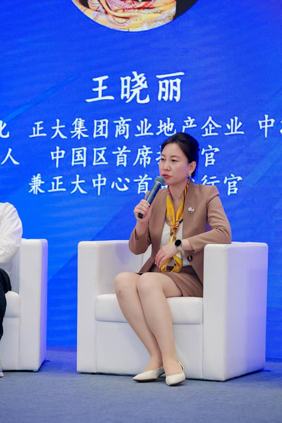 正大集团王晓丽：构建全球商务生态，助力客户开源节流_正大集团王晓丽：构建全球商务生态，助力客户开源节流_