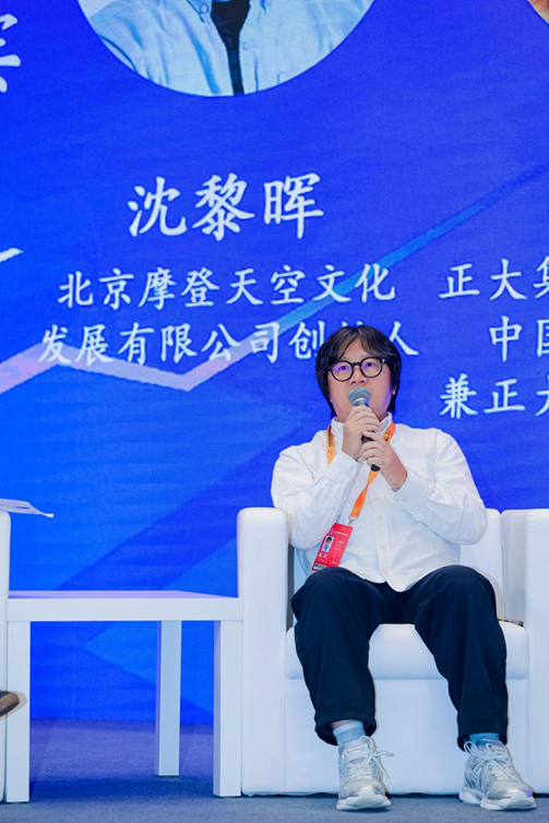 摩登天空创始人沈黎晖：用场景价值连接青年文化与楼宇经济__摩登天空创始人沈黎晖：用场景价值连接青年文化与楼宇经济