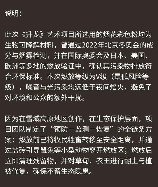 脑子进水了？始祖鸟竟然去喜玛拉雅“炸山”_脑子进水了？始祖鸟竟然去喜玛拉雅“炸山”_