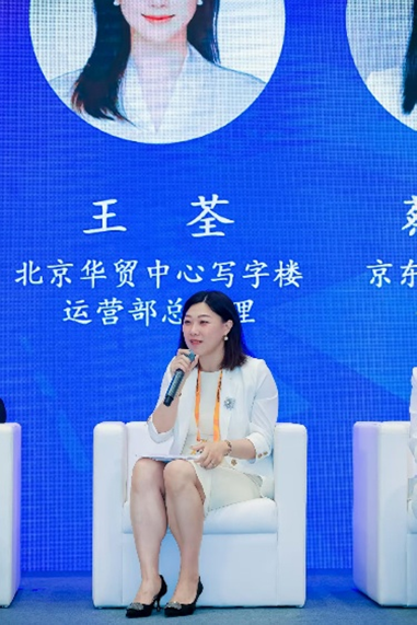 _华贸中心项目_华贸中心官网