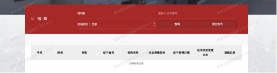 打破职业边界！从基金主播到综艺舞台，交银施罗德美女主播杨羚蔚离职，跨界参加《令人心动的offer》__打破职业边界！从基金主播到综艺舞台，交银施罗德美女主播杨羚蔚离职，跨界参加《令人心动的offer》