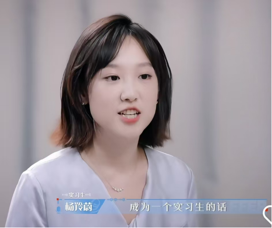 _打破职业边界！从基金主播到综艺舞台，交银施罗德美女主播杨羚蔚离职，跨界参加《令人心动的offer》_打破职业边界！从基金主播到综艺舞台，交银施罗德美女主播杨羚蔚离职，跨界参加《令人心动的offer》