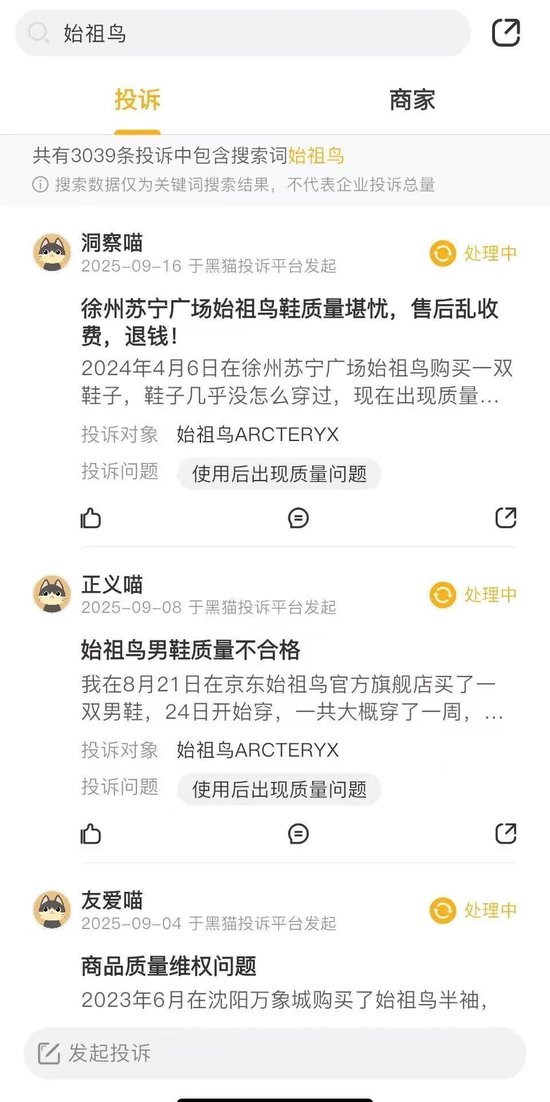 _烟花事件新闻_烟花有没有造成人员伤亡