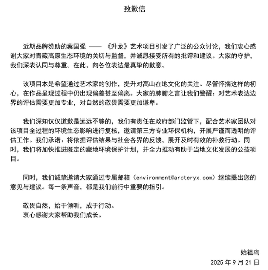 _烟花事件新闻_烟花有没有造成人员伤亡