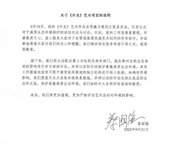 烟花事件新闻_烟花有没有造成人员伤亡_