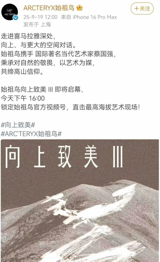 _烟花事件新闻_烟花有没有造成人员伤亡
