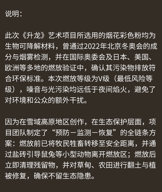 _烟花有没有造成人员伤亡_烟花事件新闻