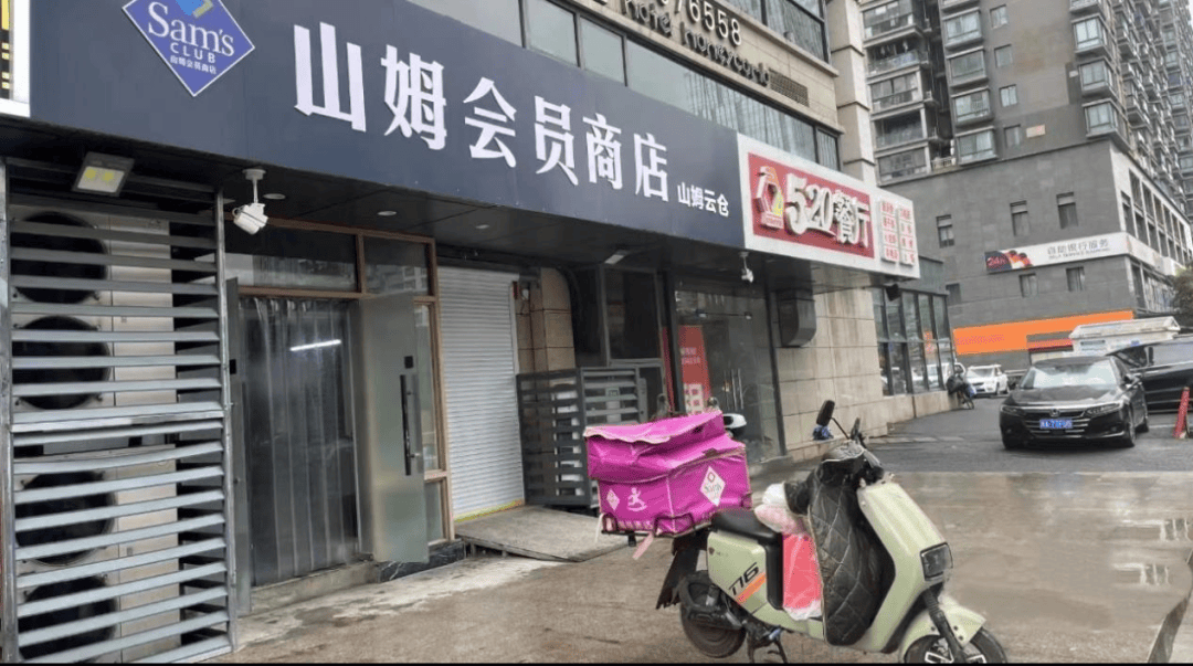 热搜上的山姆骑手，拉下了会员制的遮羞布_热搜上的山姆骑手，拉下了会员制的遮羞布_