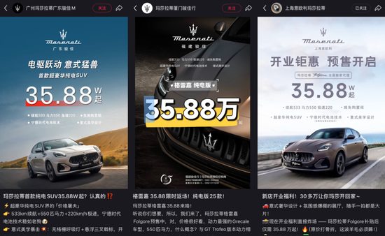 _保时捷降价4月份最新消息_保时捷降价了