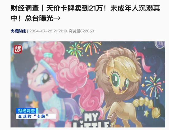 _央视批星巴克在华暴利_暴利小作坊年赚百万