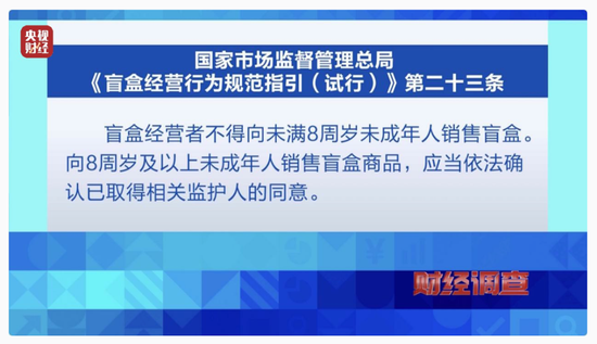央视批星巴克在华暴利__暴利小作坊年赚百万