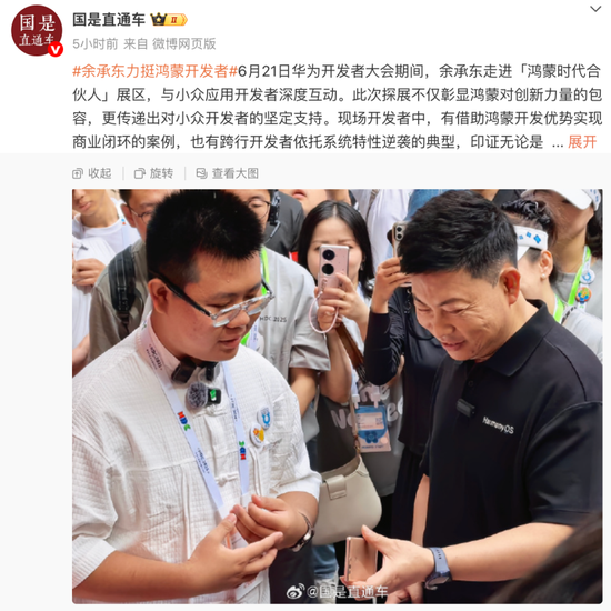 华为开发者大会利好什么股__华为技术开发者大会