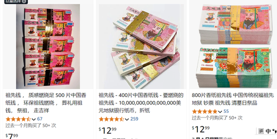 _中国“地下华尔街”，垄断西方阴间经济命脉_中国“地下华尔街”，垄断西方阴间经济命脉