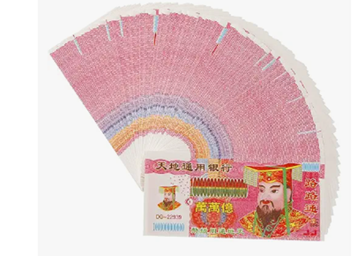 中国“地下华尔街”，垄断西方阴间经济命脉_中国“地下华尔街”，垄断西方阴间经济命脉_