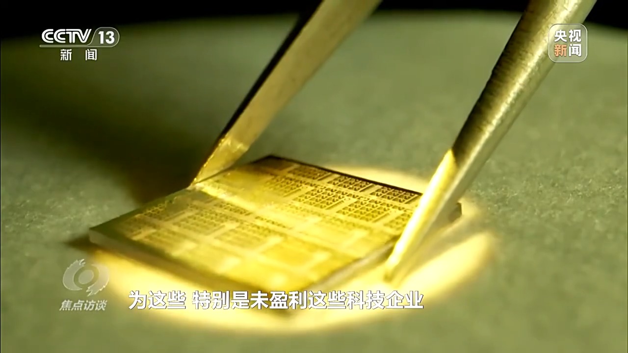 访谈措施有哪些__对焦点目标释放