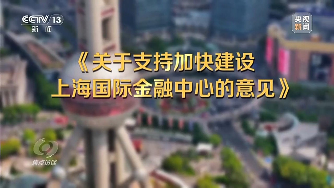 访谈措施有哪些__对焦点目标释放