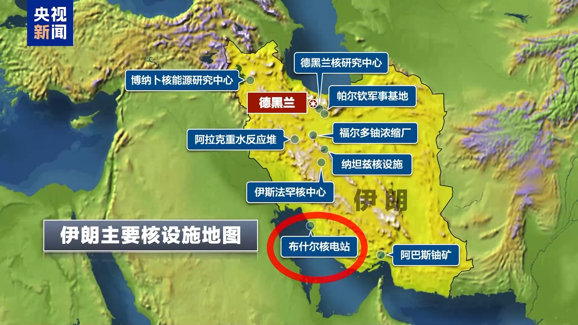_伊朗核设施遭袭_伊朗核设施遭攻击