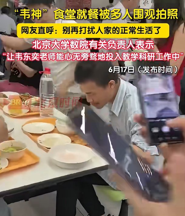 图片来源：北京时间视频截图