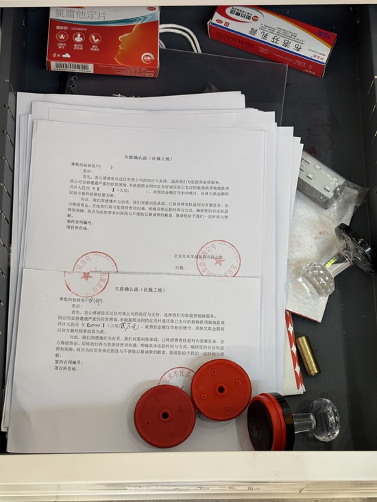 中产最爱的“家装界顶流”爆雷，业主装修的钱去哪儿了？__中产最爱的“家装界顶流”爆雷，业主装修的钱去哪儿了？